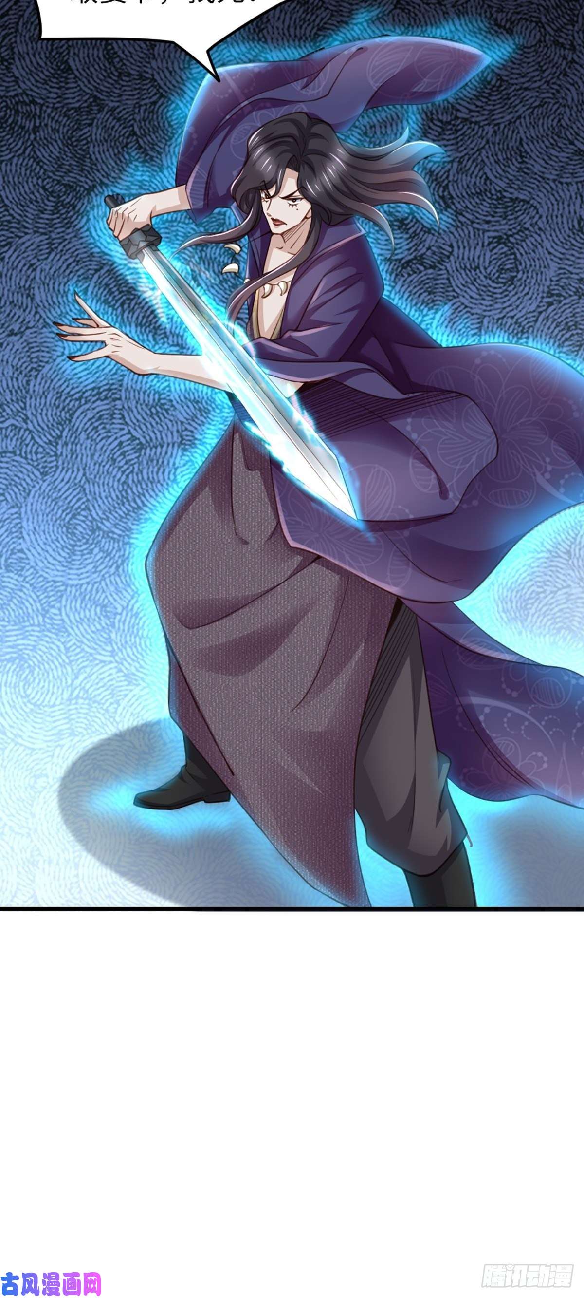 我驯服了暴君第9话 大轩杀神