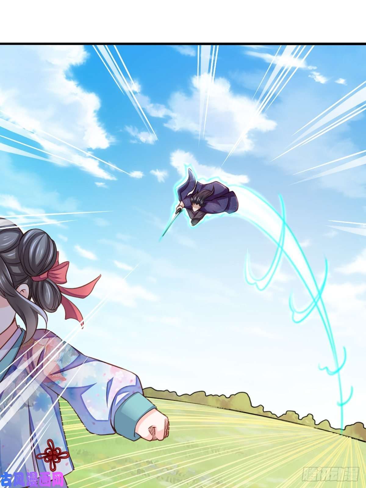 我驯服了暴君第9话 大轩杀神