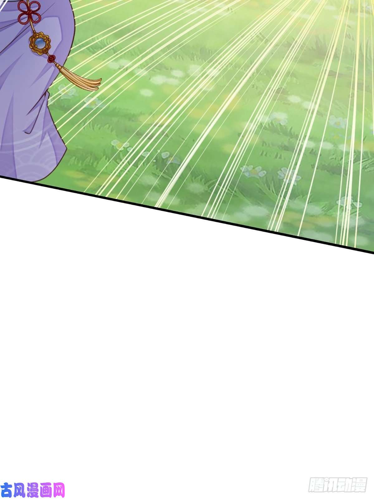 我驯服了暴君第9话 大轩杀神