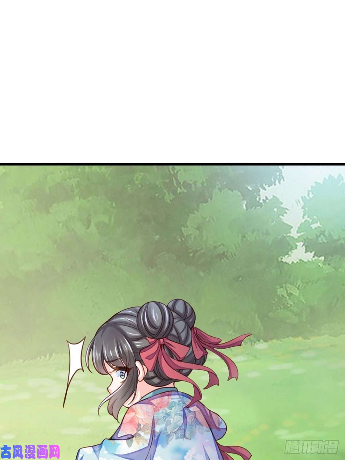 我驯服了暴君第9话 大轩杀神