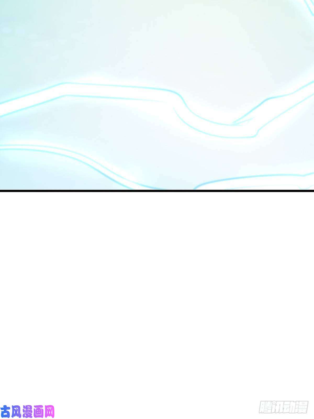 我驯服了暴君第9话 大轩杀神