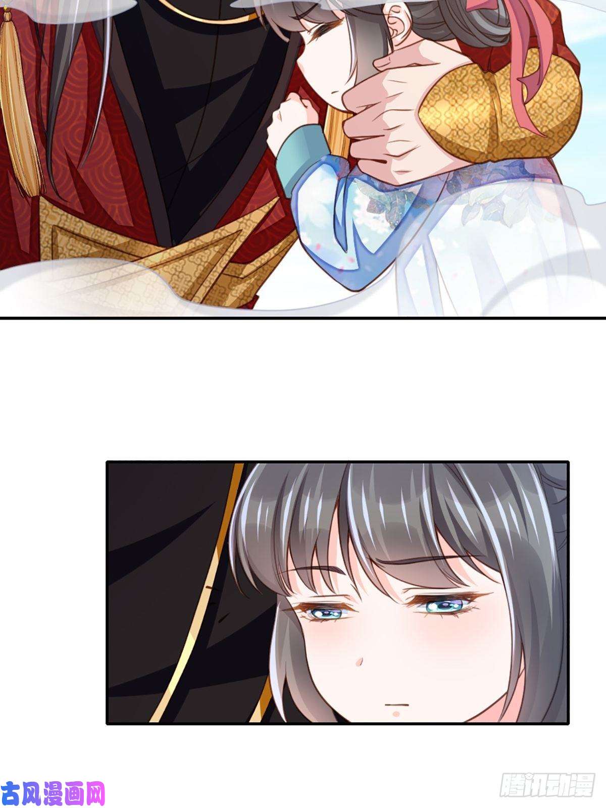 我驯服了暴君第9话 大轩杀神