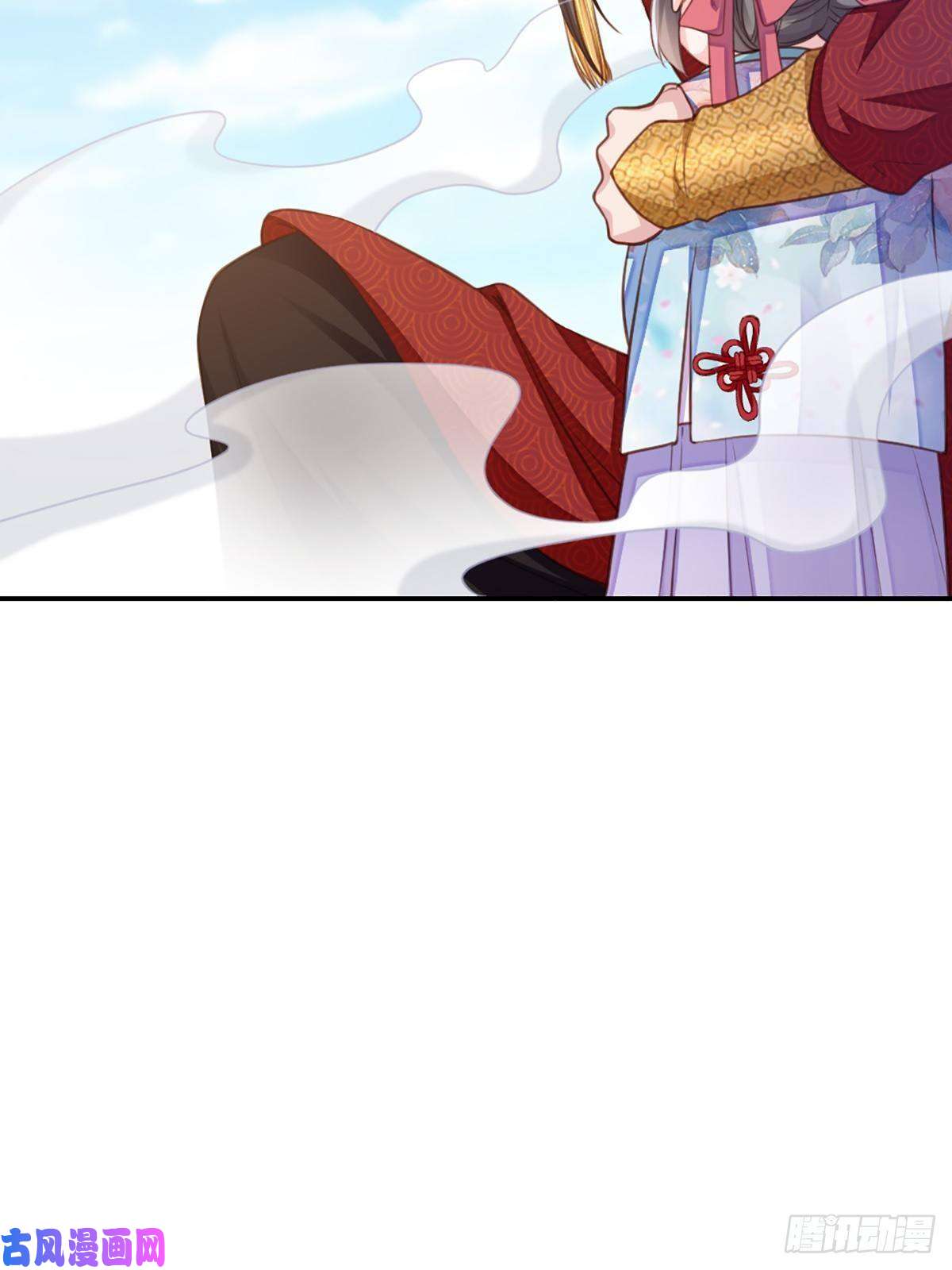 我驯服了暴君第9话 大轩杀神