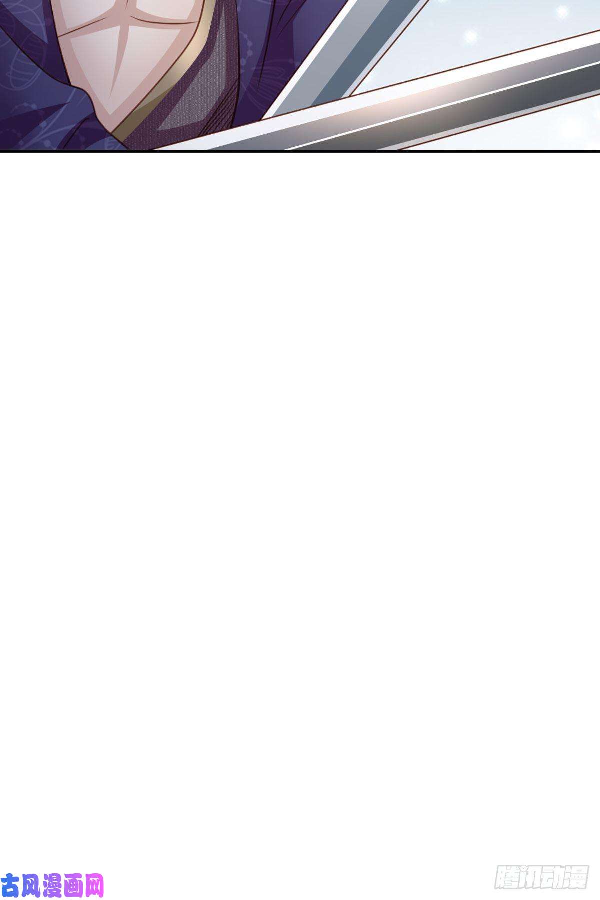 我驯服了暴君第9话 大轩杀神