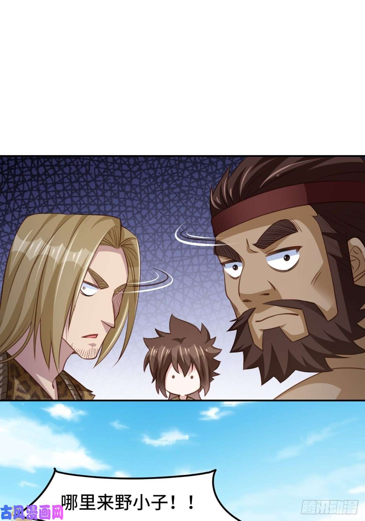 我驯服了暴君第9话 大轩杀神