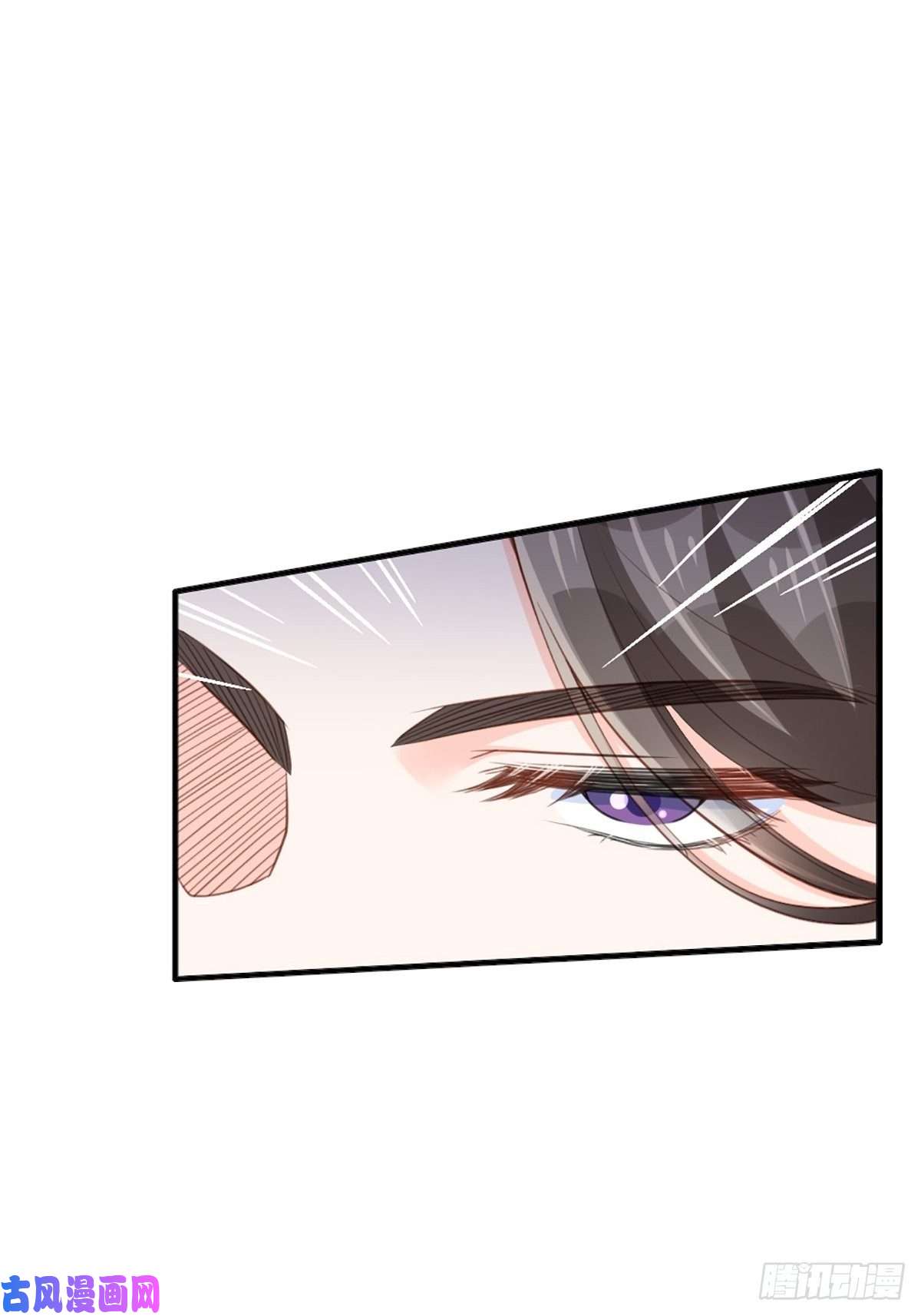 我驯服了暴君第9话 大轩杀神