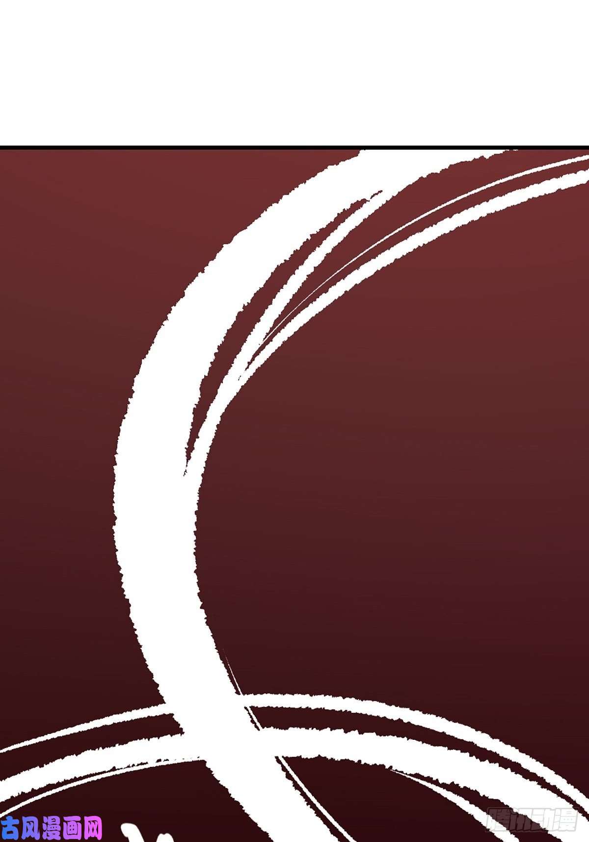 我驯服了暴君第9话 大轩杀神