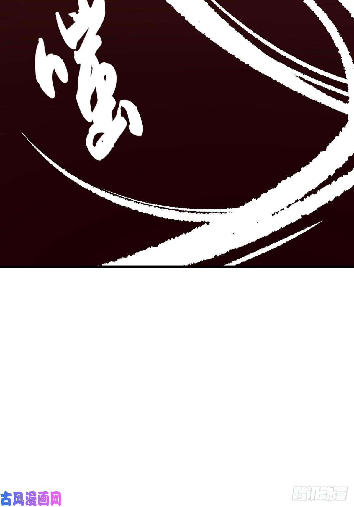 我驯服了暴君第9话 大轩杀神