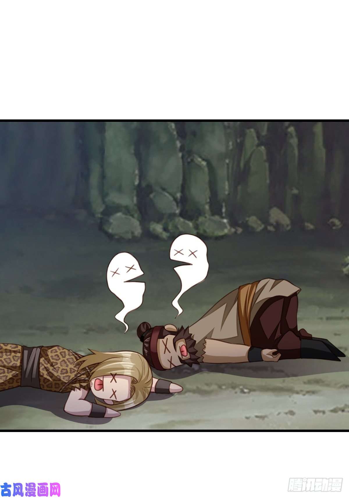 我驯服了暴君第9话 大轩杀神