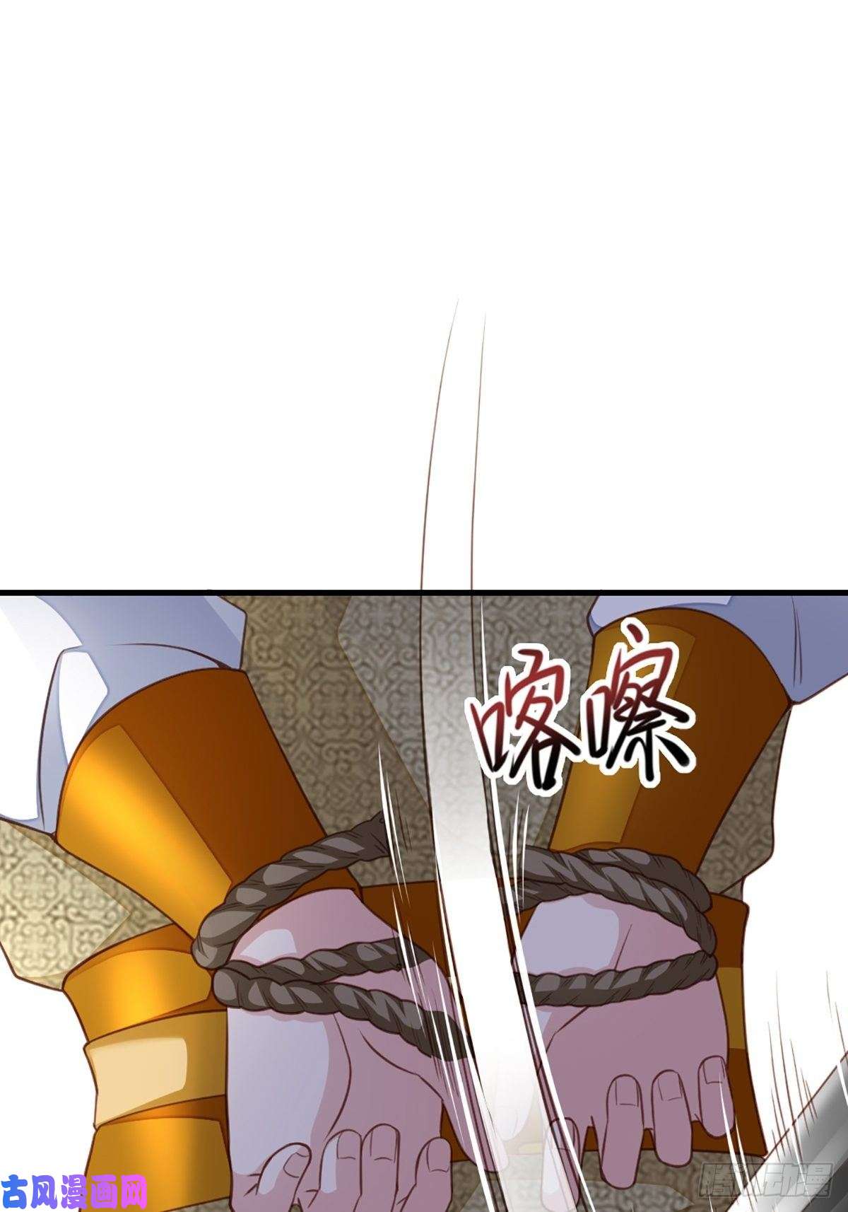 我驯服了暴君第9话 大轩杀神