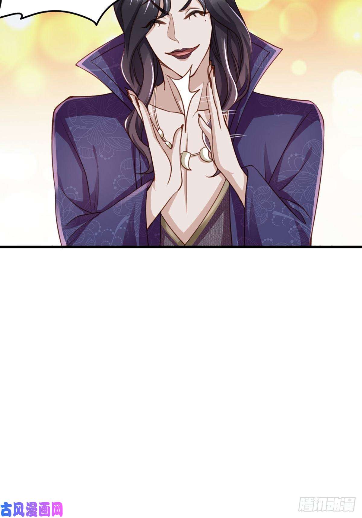 我驯服了暴君第9话 大轩杀神