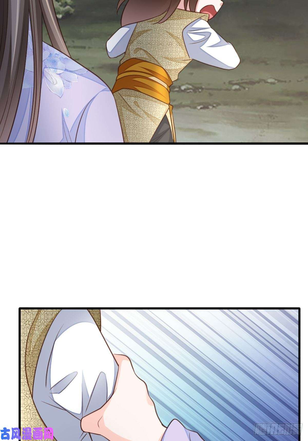 我驯服了暴君第9话 大轩杀神