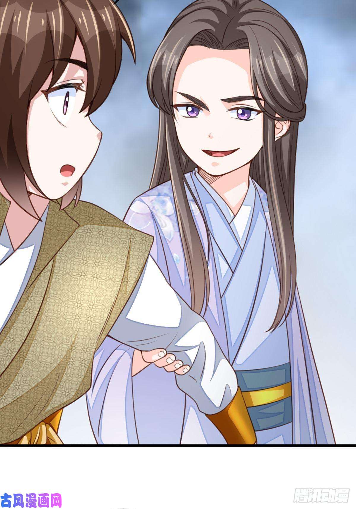 我驯服了暴君第9话 大轩杀神