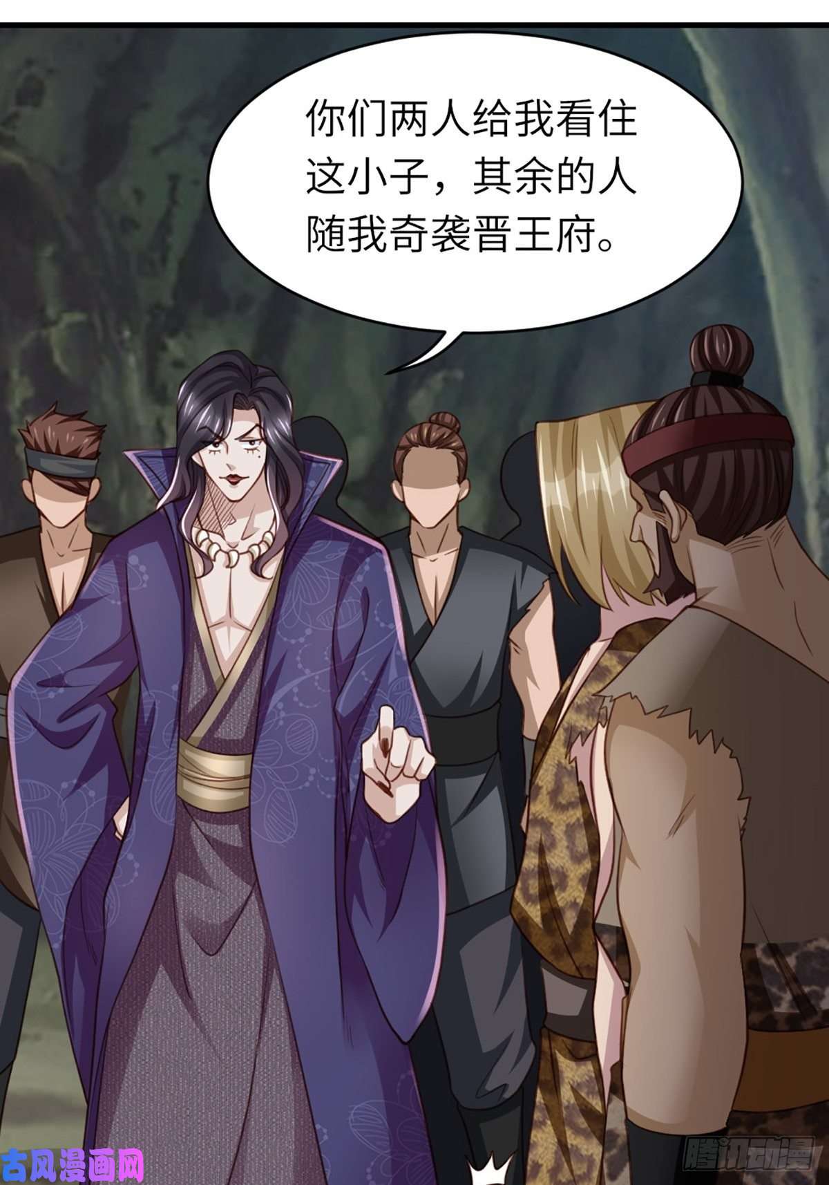 我驯服了暴君第9话 大轩杀神