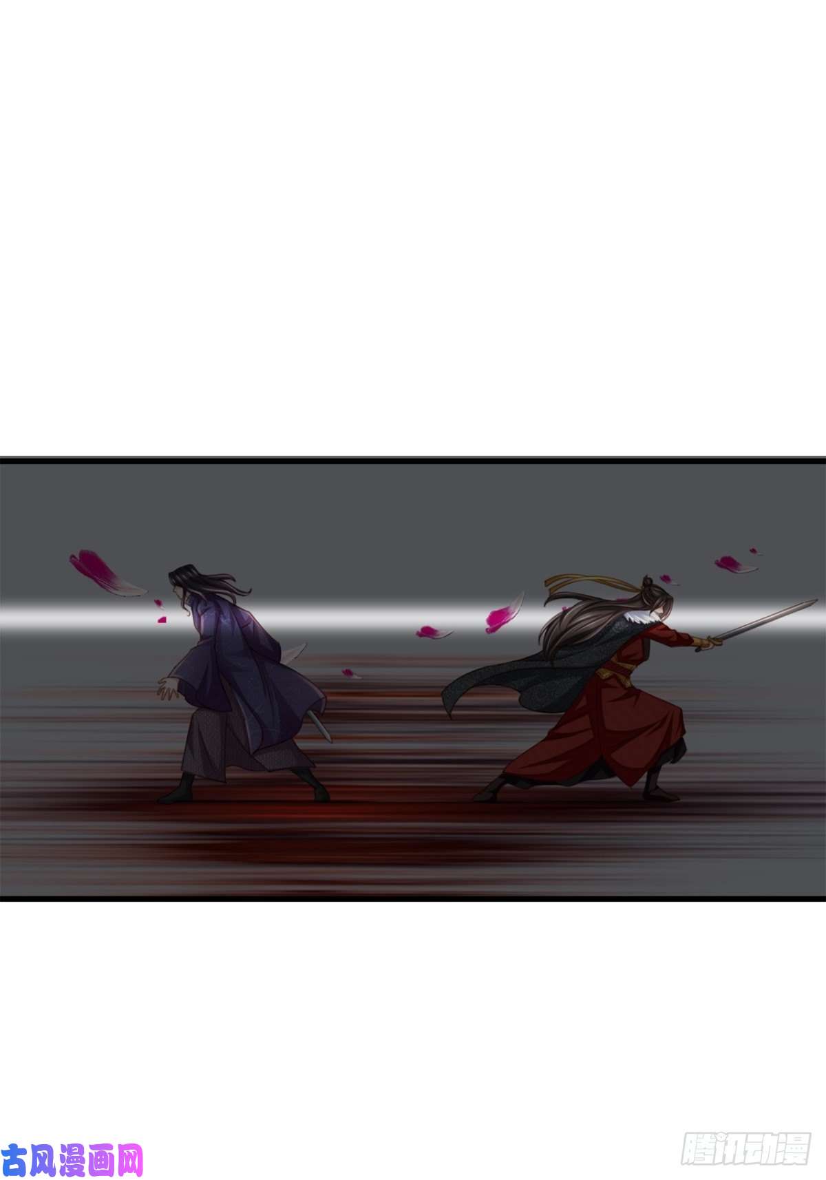 我驯服了暴君第10话 楚佩之女