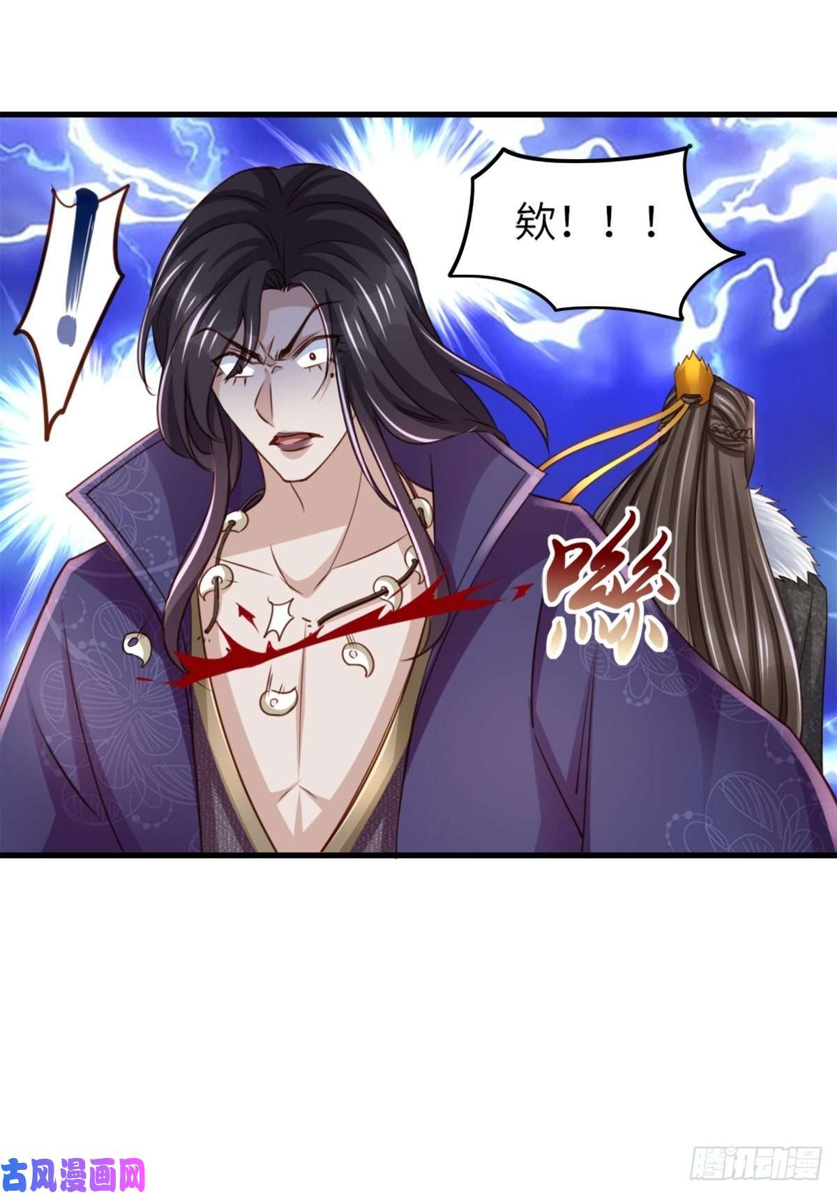 我驯服了暴君第10话 楚佩之女