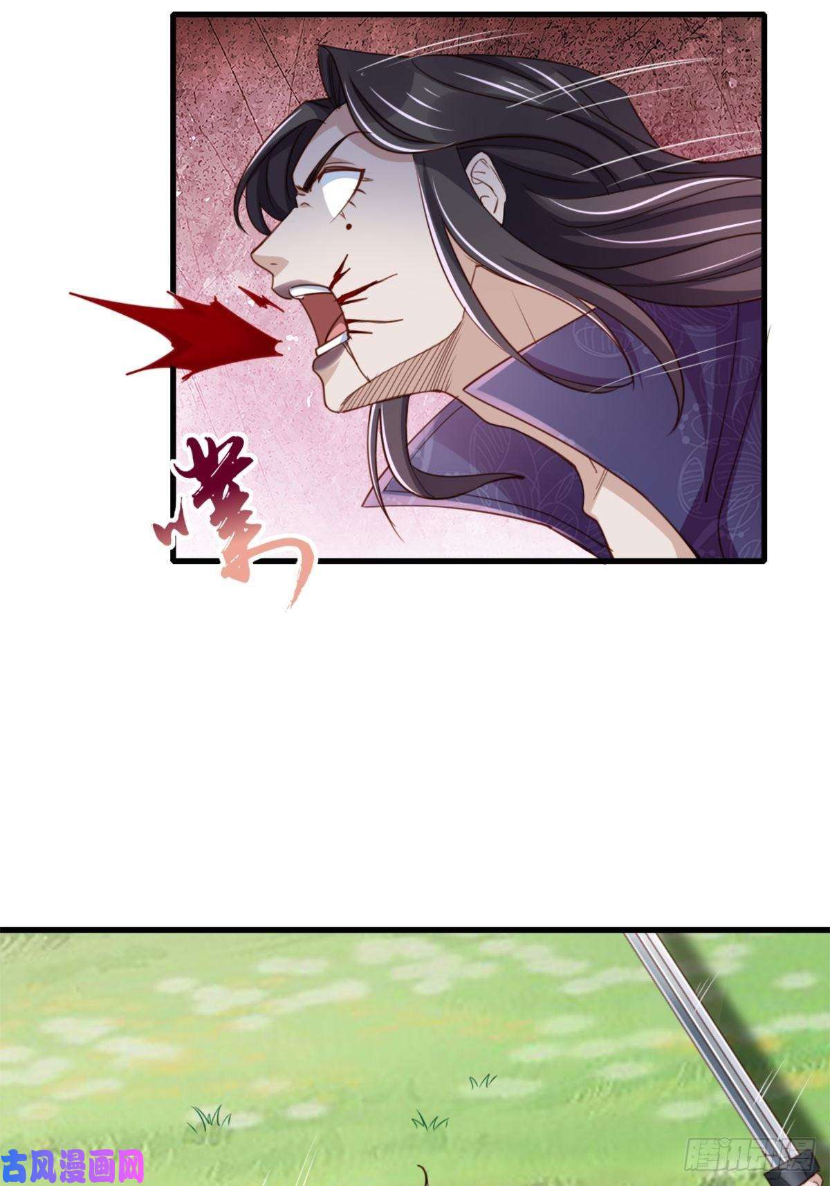 我驯服了暴君第10话 楚佩之女