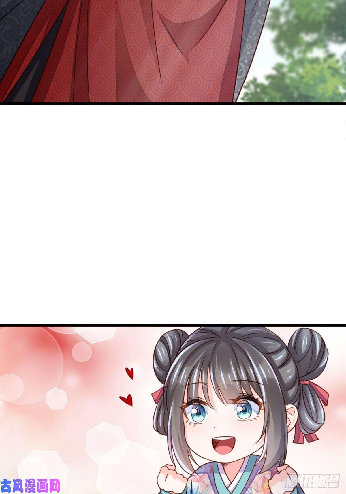 我驯服了暴君第10话 楚佩之女