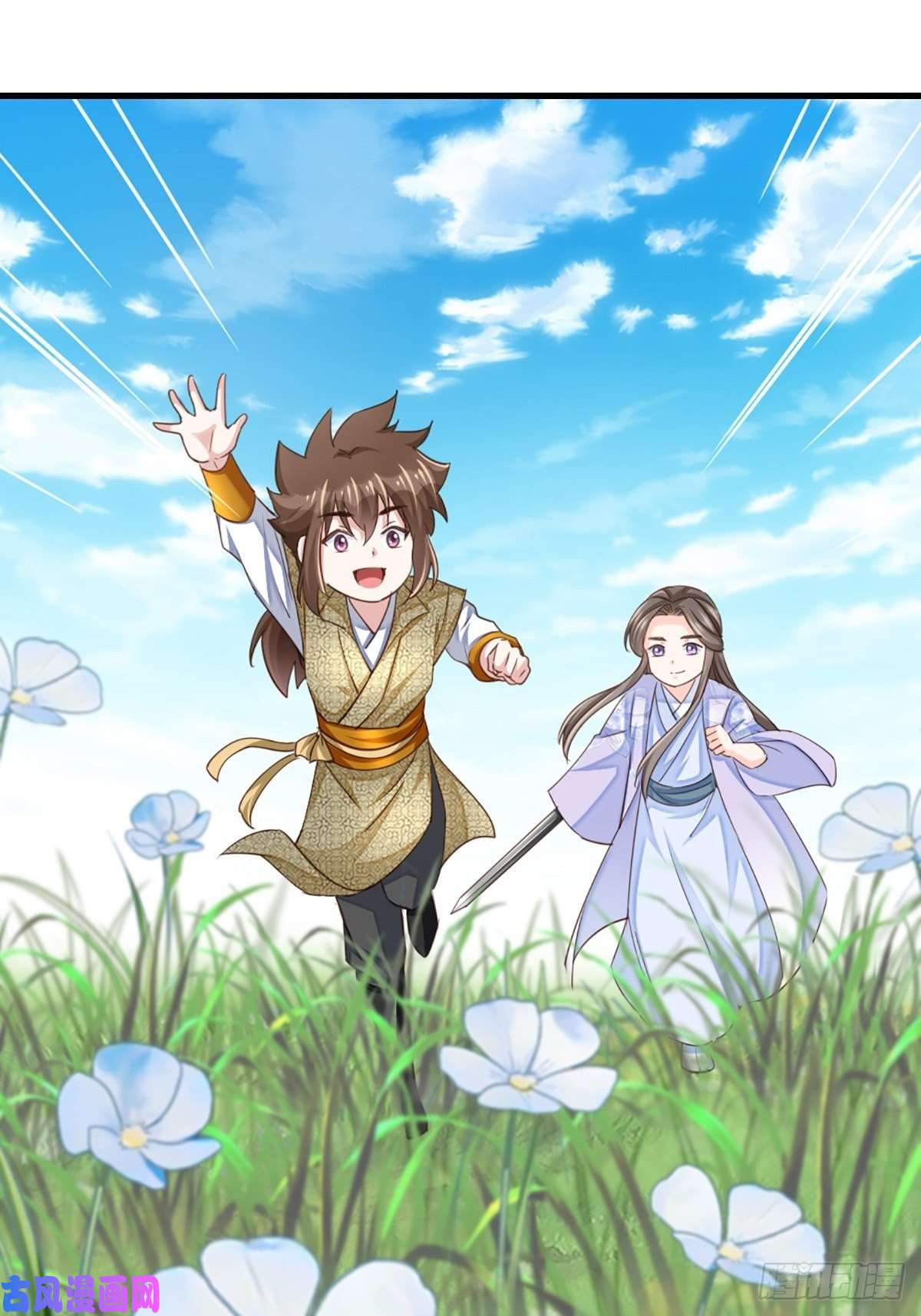 我驯服了暴君第10话 楚佩之女