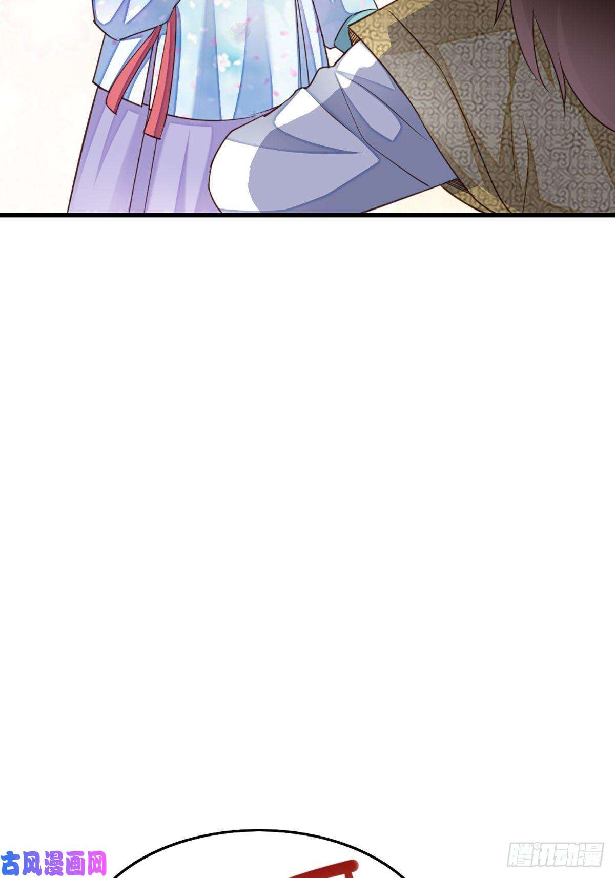 我驯服了暴君第10话 楚佩之女