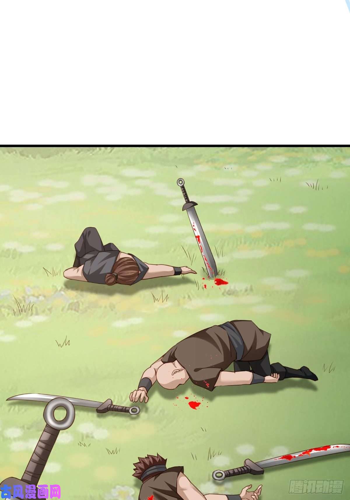 我驯服了暴君第10话 楚佩之女