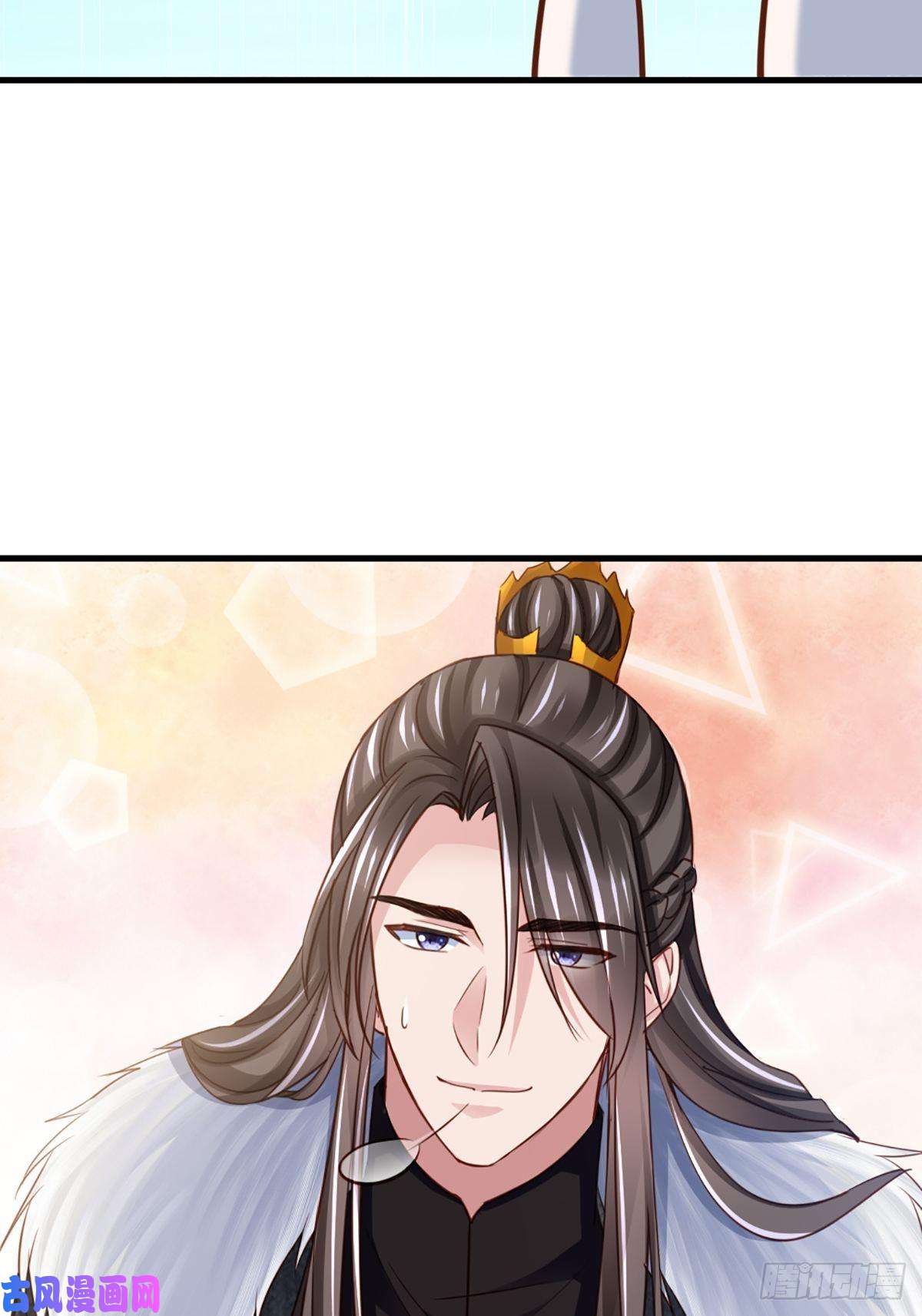 我驯服了暴君第10话 楚佩之女