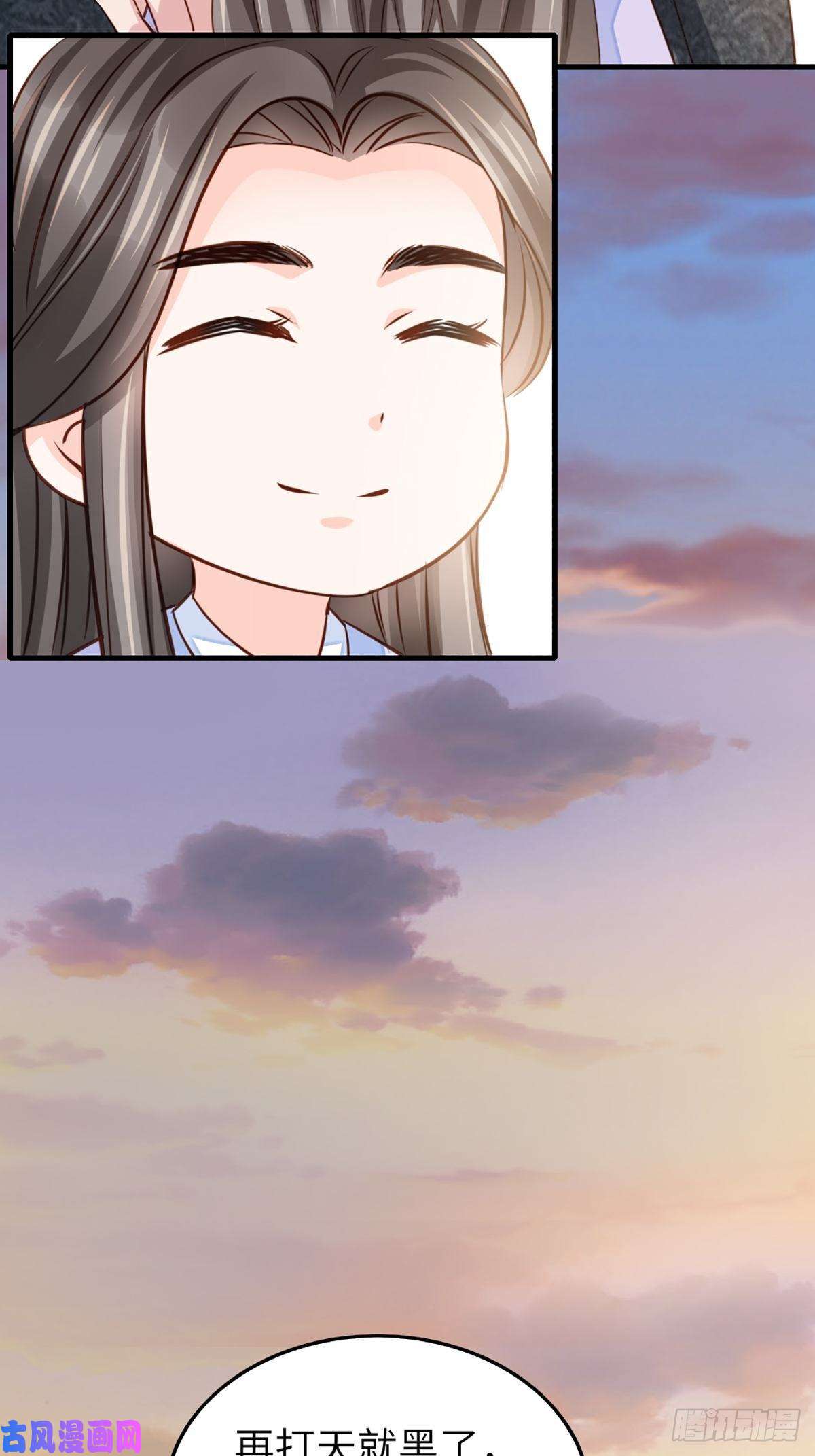 我驯服了暴君第10话 楚佩之女