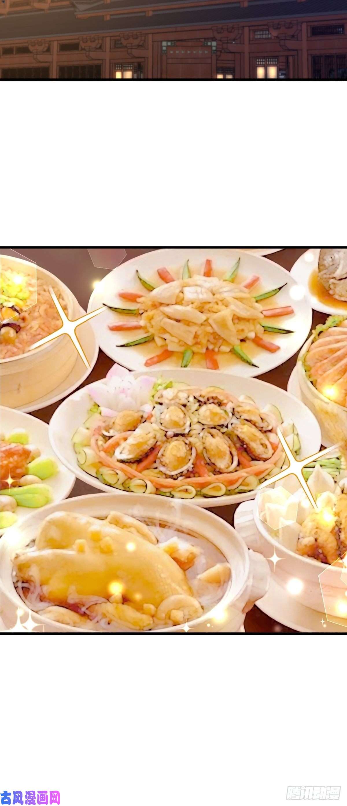 我驯服了暴君第10话 楚佩之女