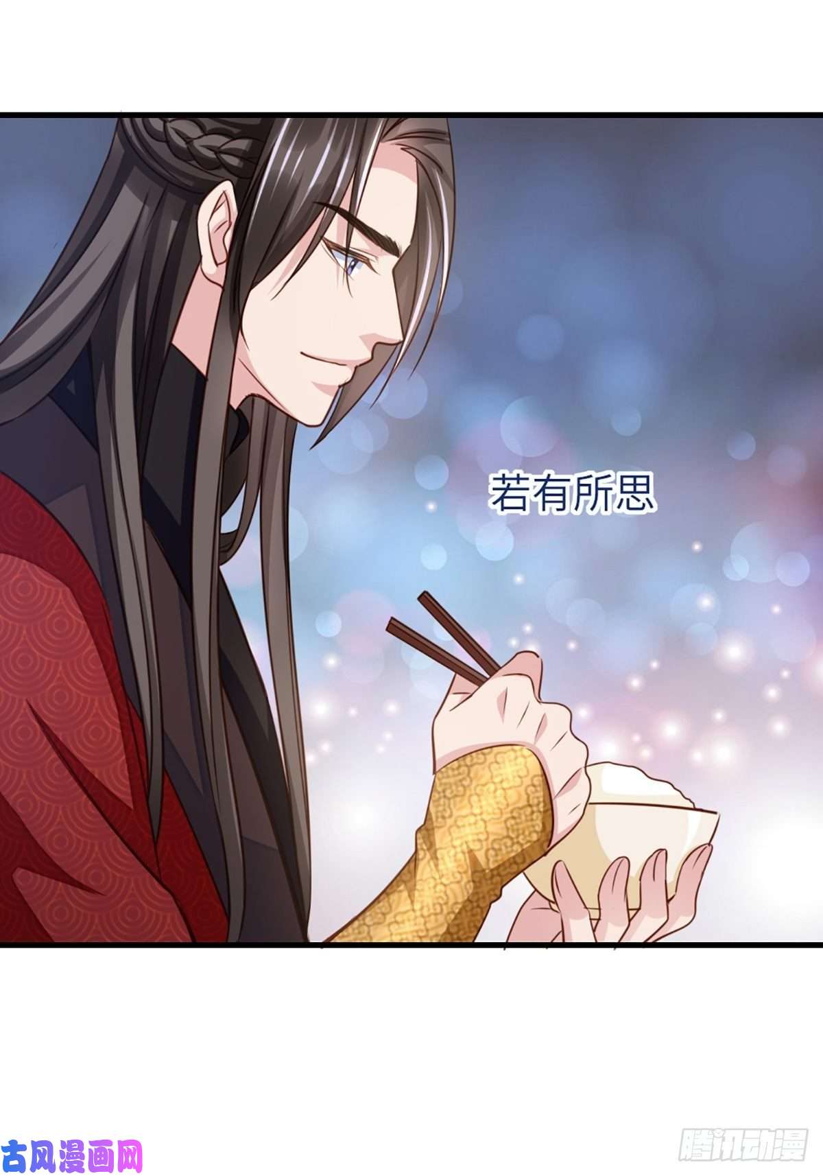 我驯服了暴君第10话 楚佩之女