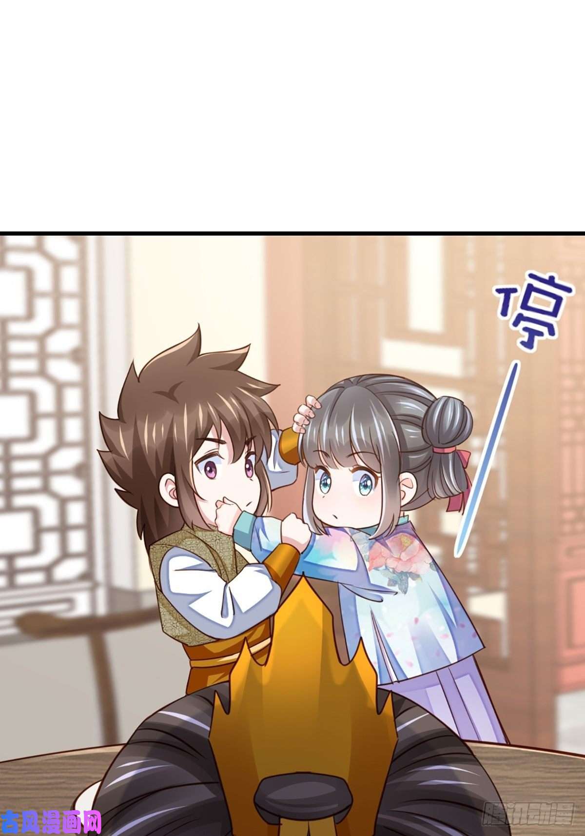 我驯服了暴君第10话 楚佩之女