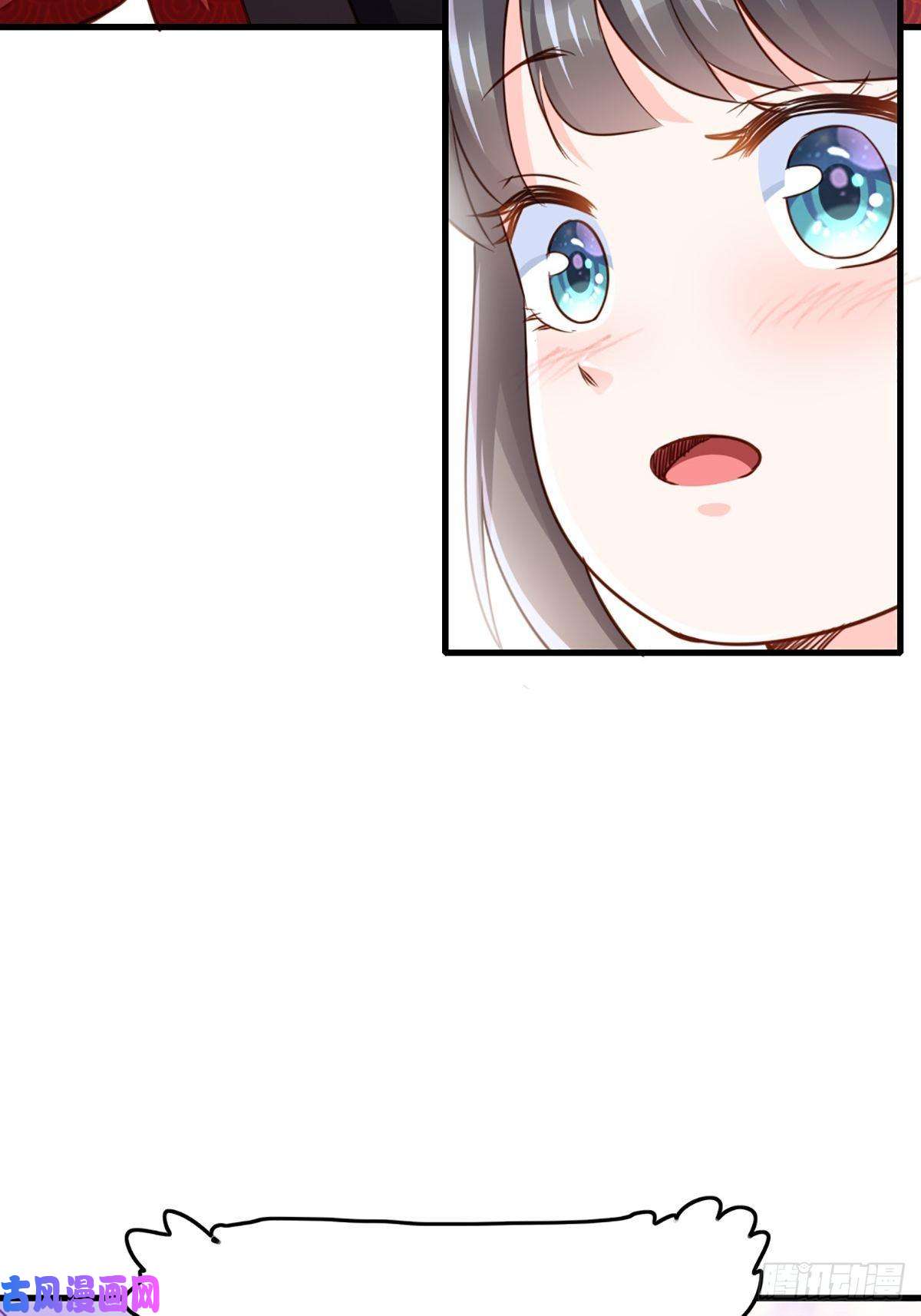 我驯服了暴君第10话 楚佩之女