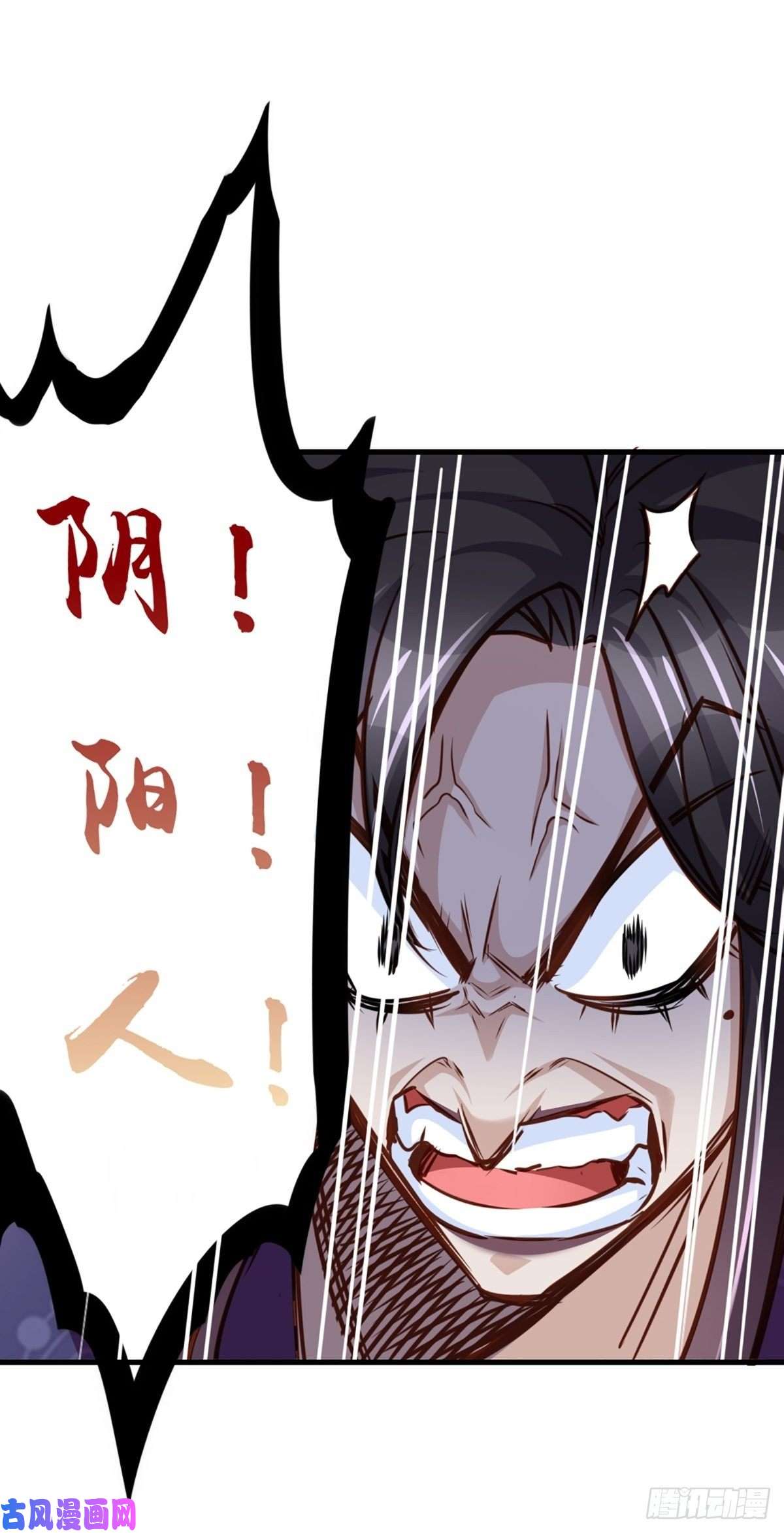 我驯服了暴君第10话 楚佩之女