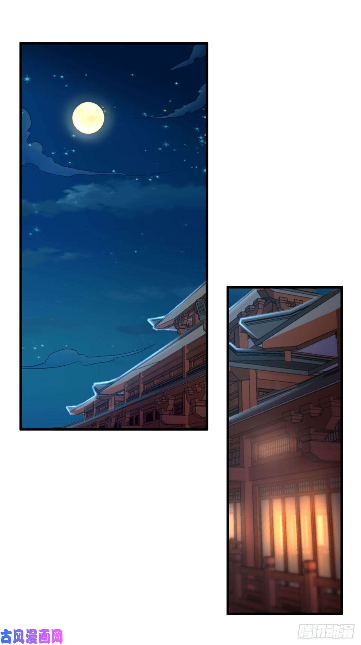 我驯服了暴君第11话 我要入宫