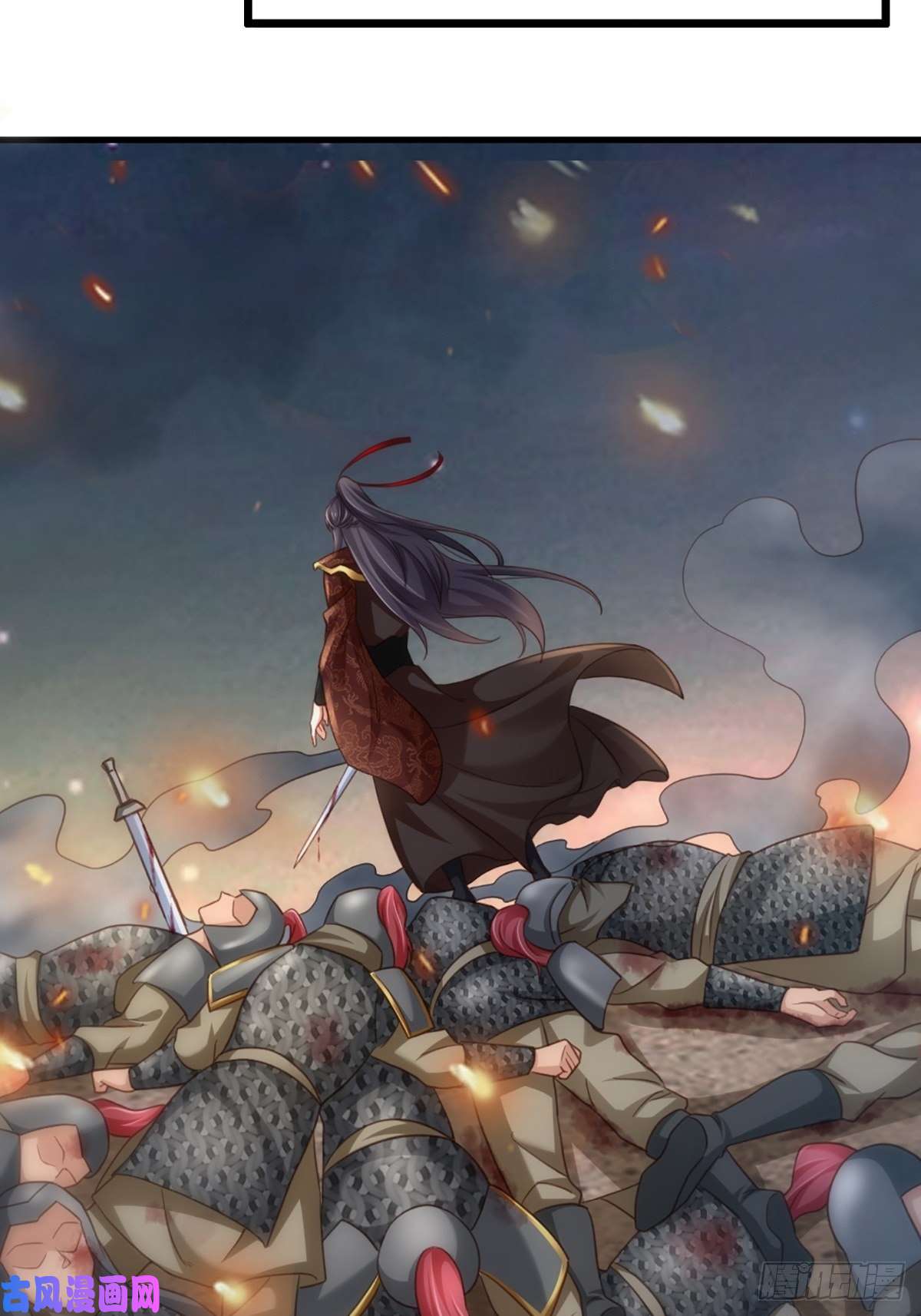 我驯服了暴君第11话 我要入宫