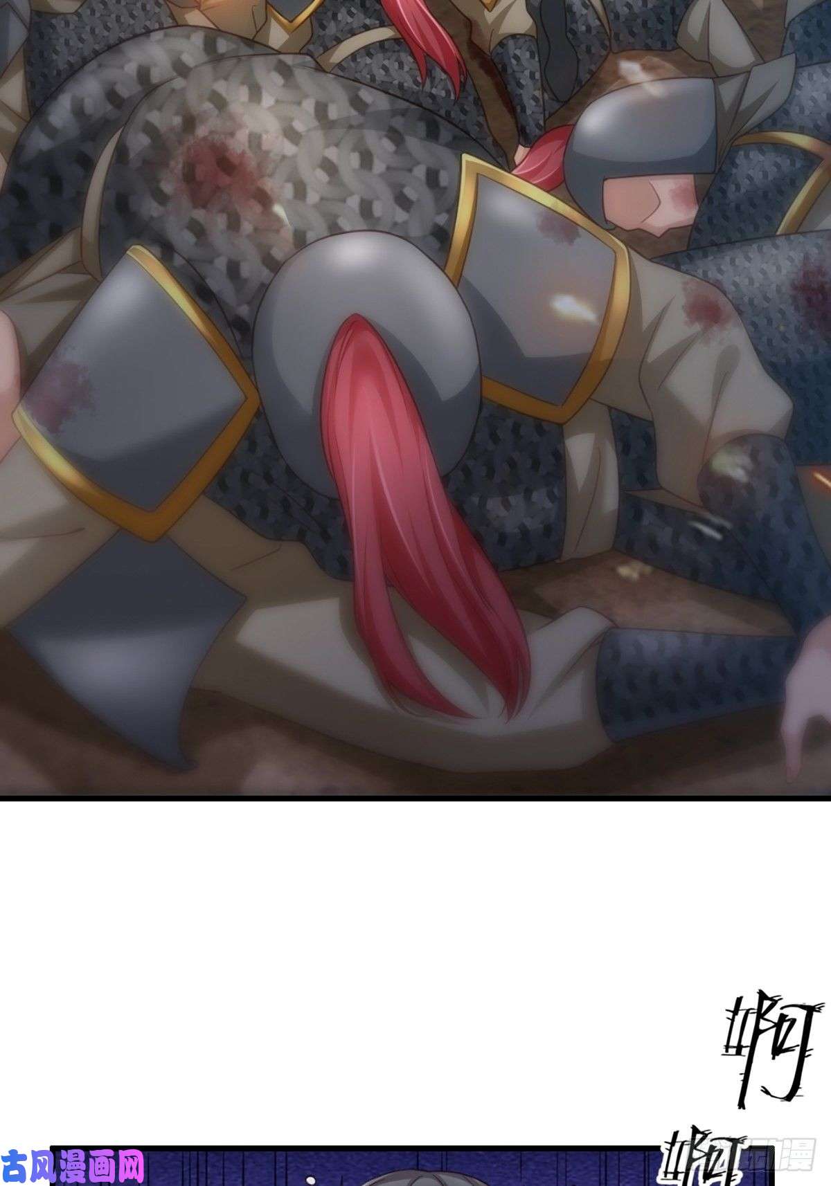 我驯服了暴君第11话 我要入宫