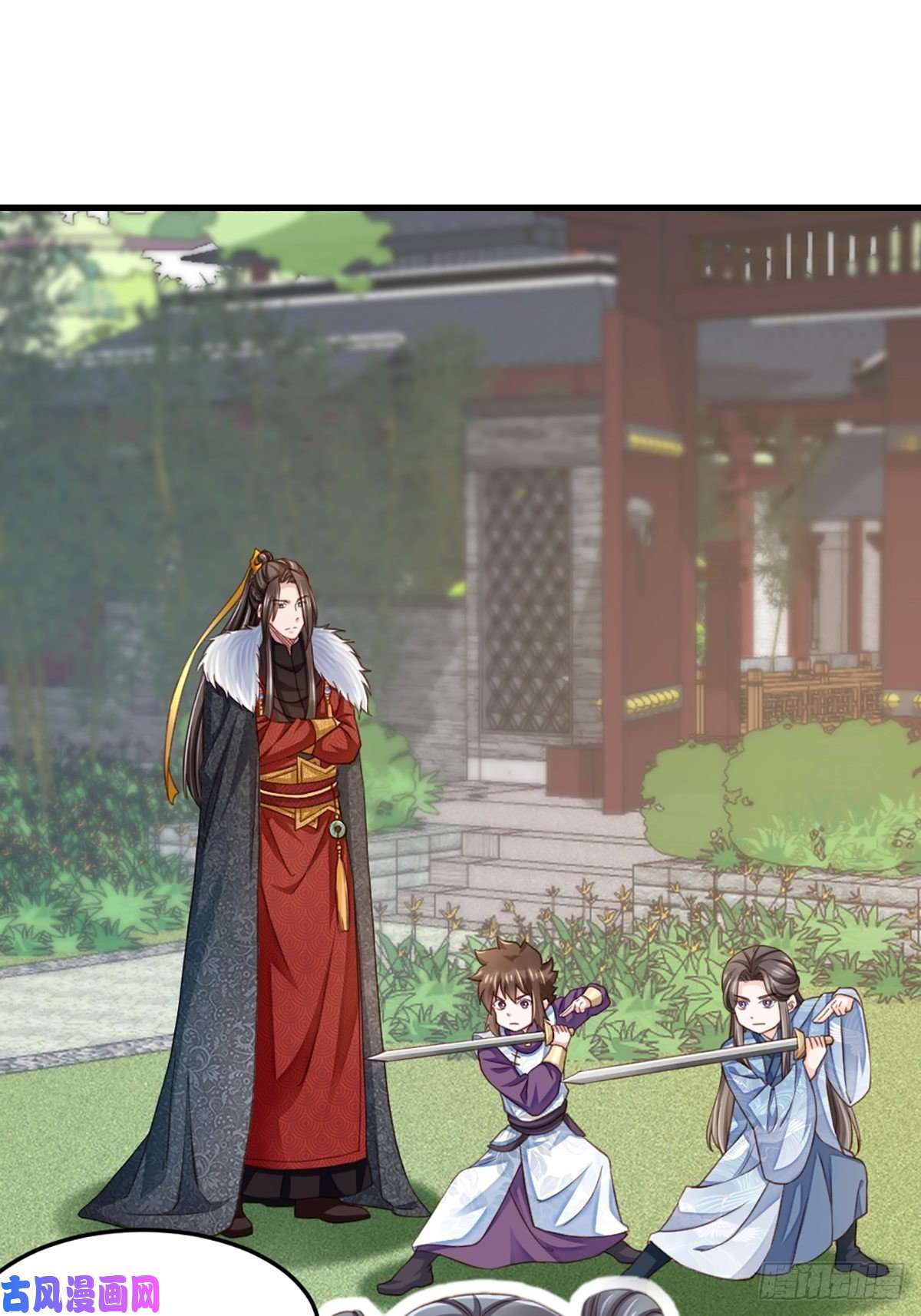 我驯服了暴君第11话 我要入宫