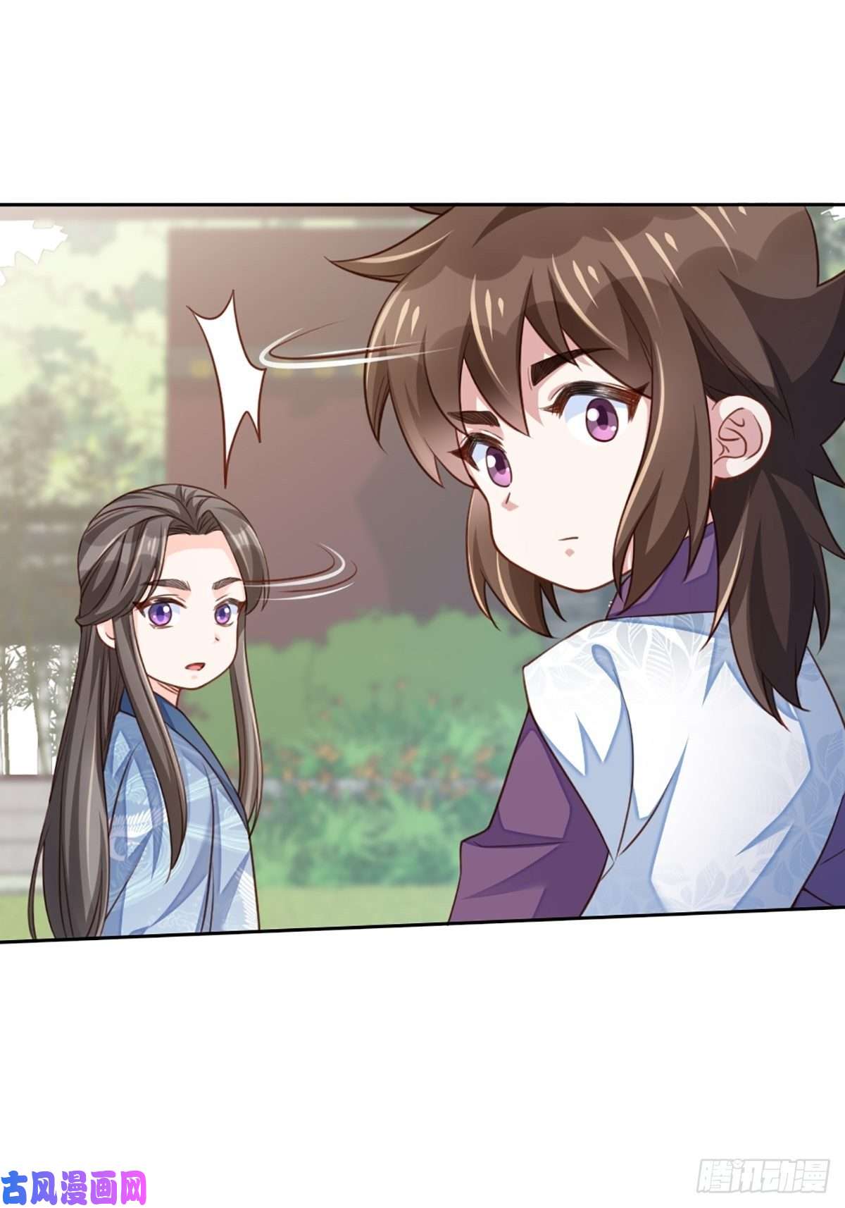 我驯服了暴君第11话 我要入宫