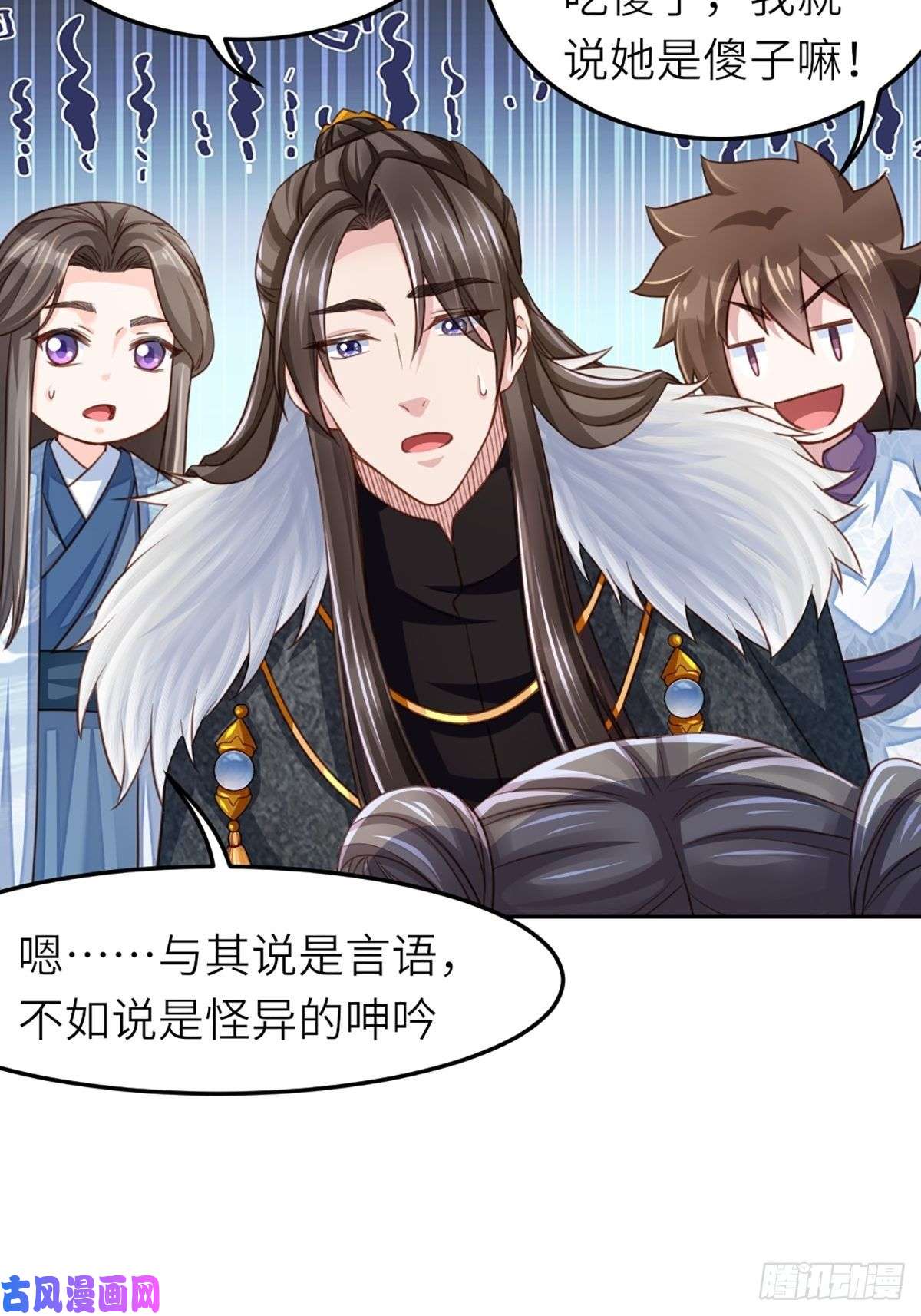 我驯服了暴君第11话 我要入宫