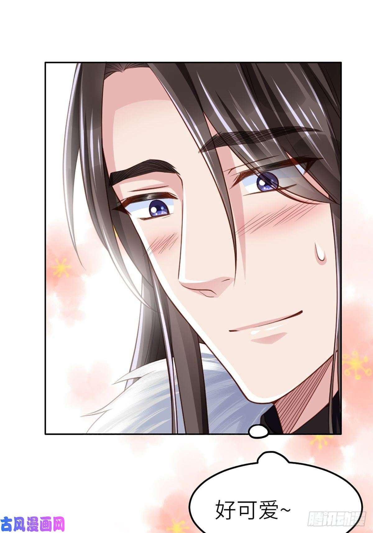 我驯服了暴君第11话 我要入宫