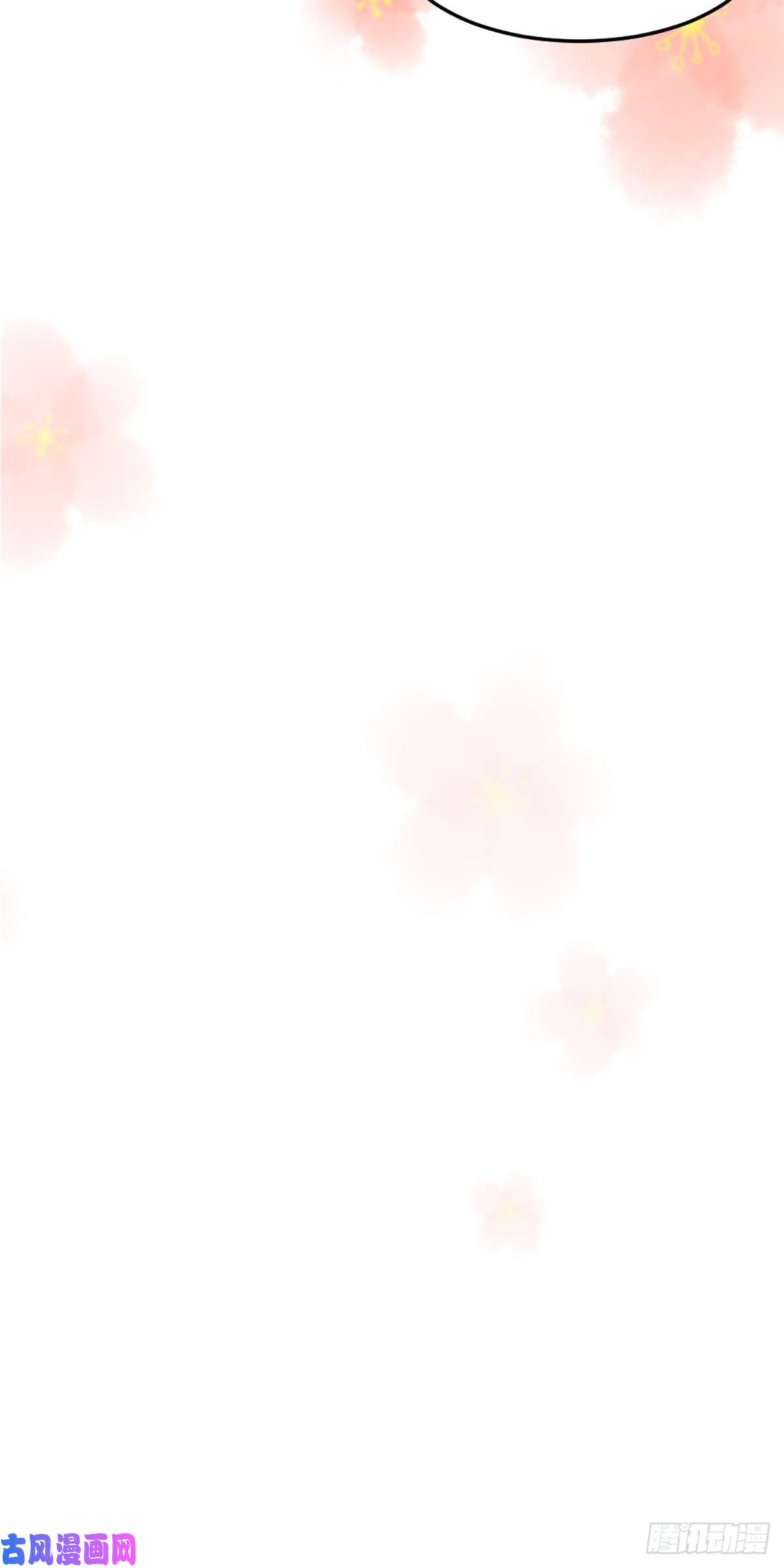 我驯服了暴君第11话 我要入宫