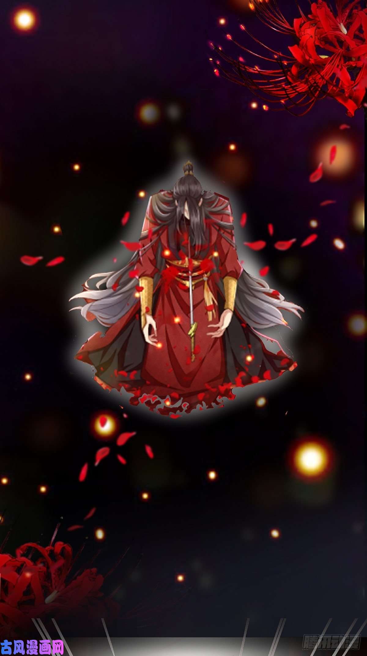 我驯服了暴君第11话 我要入宫