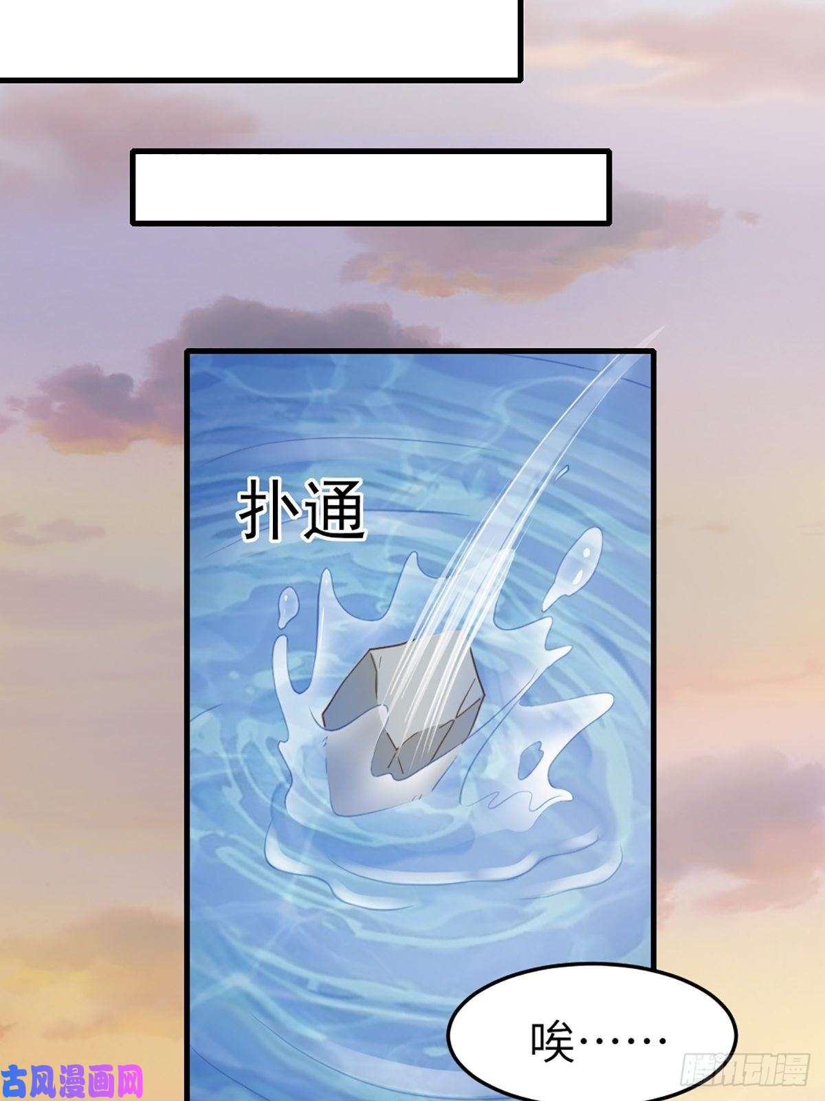 我驯服了暴君第12话 街市庆典