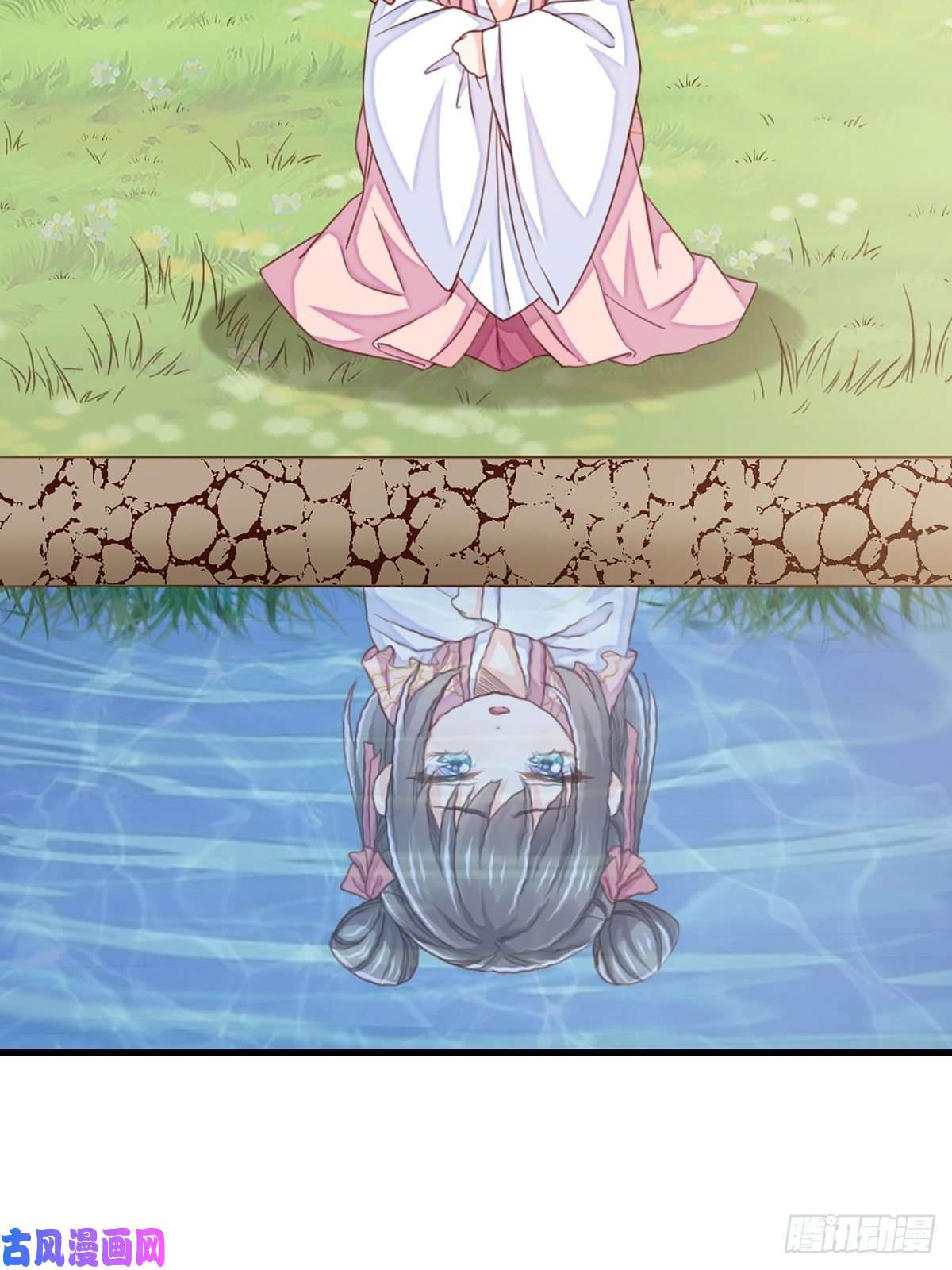 我驯服了暴君第12话 街市庆典