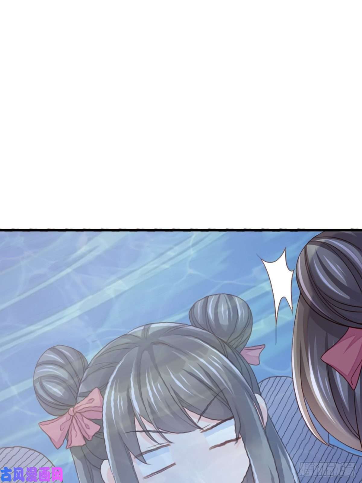 我驯服了暴君第12话 街市庆典