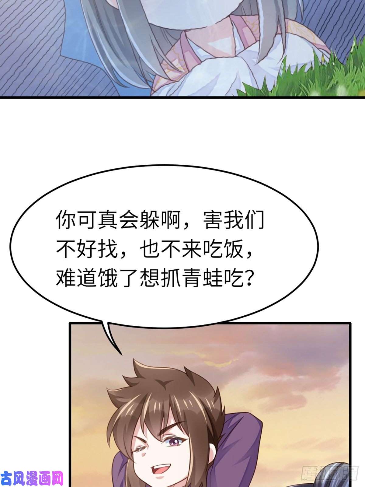 我驯服了暴君第12话 街市庆典