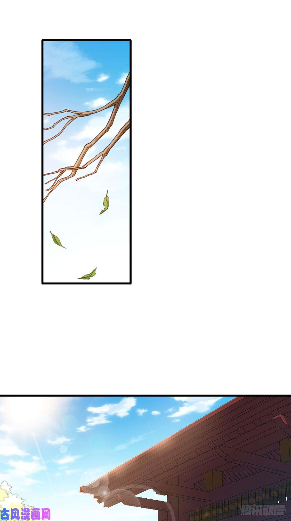 我驯服了暴君第12话 街市庆典