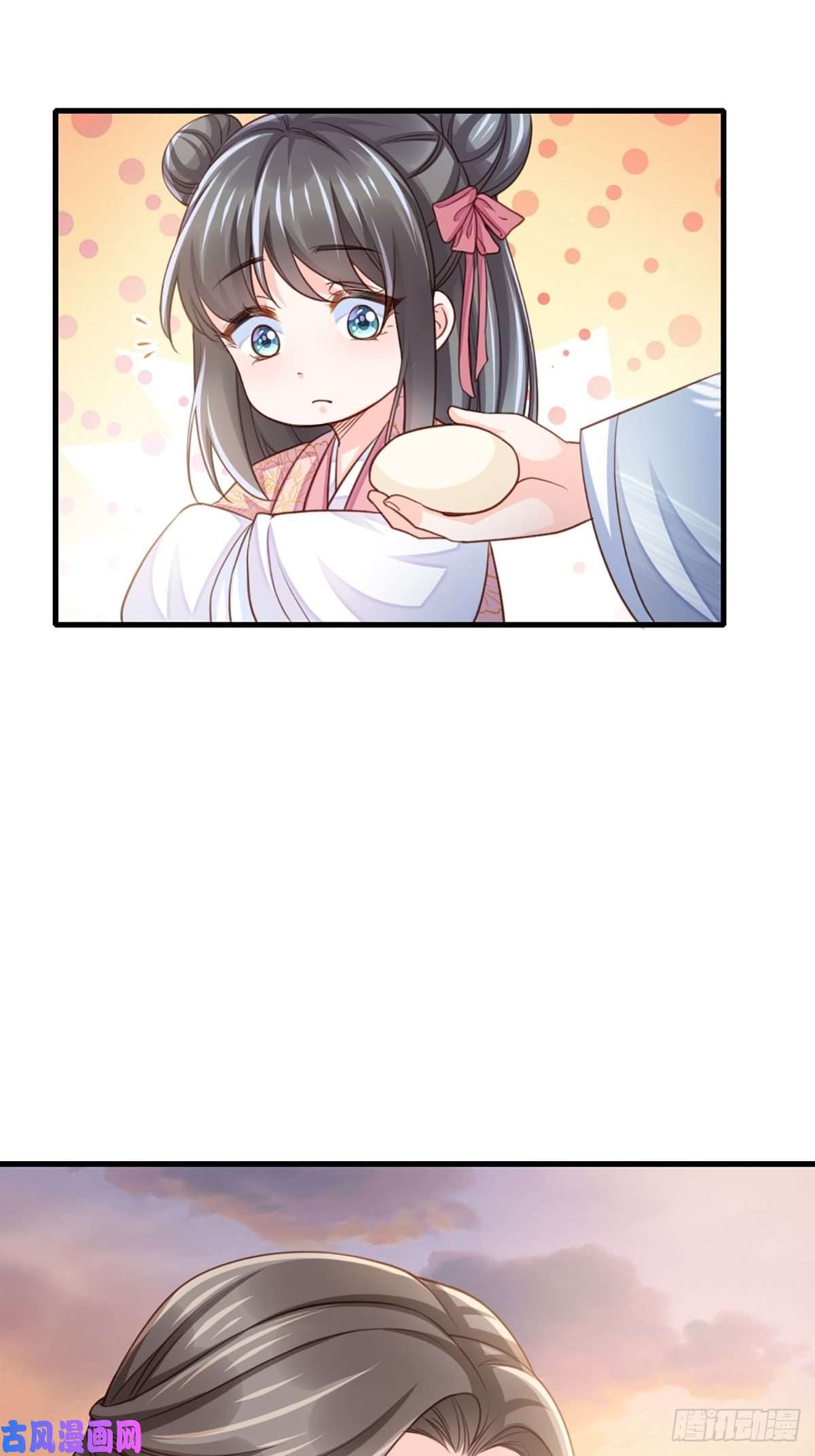 我驯服了暴君第12话 街市庆典