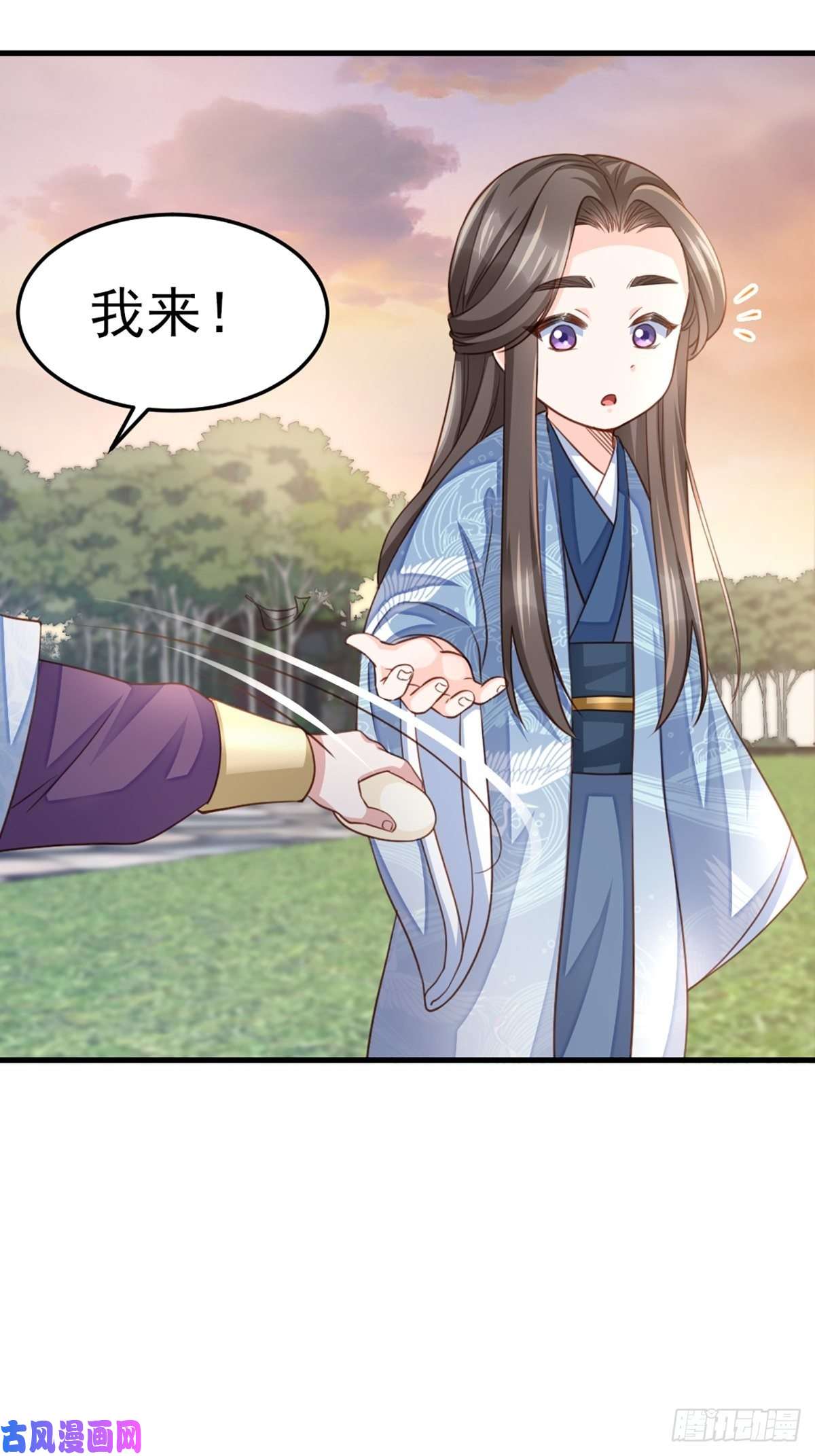 我驯服了暴君第12话 街市庆典