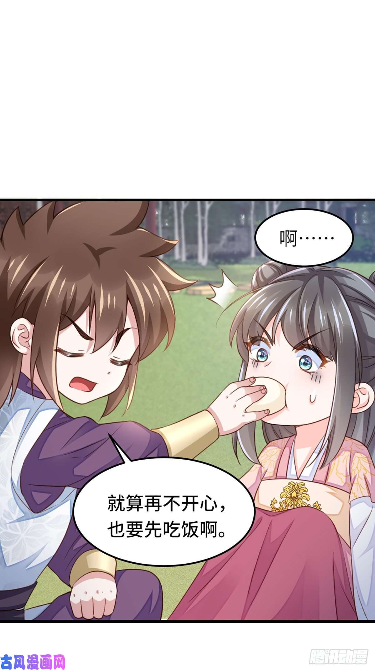 我驯服了暴君第12话 街市庆典