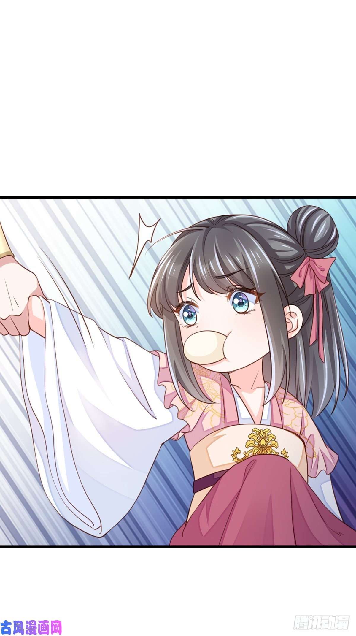 我驯服了暴君第12话 街市庆典